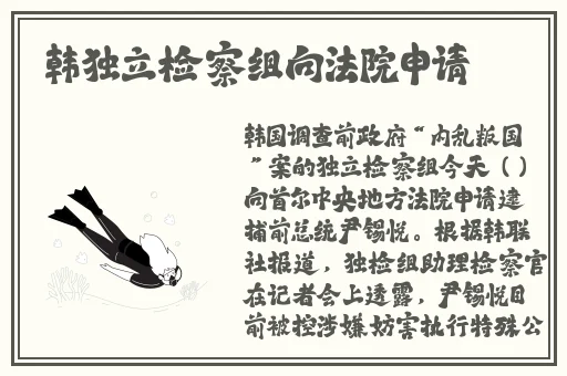 含羞草传谋隐藏